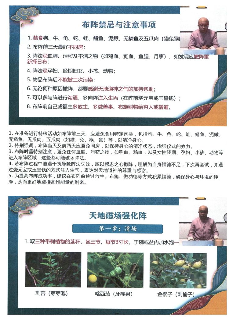 资源截图