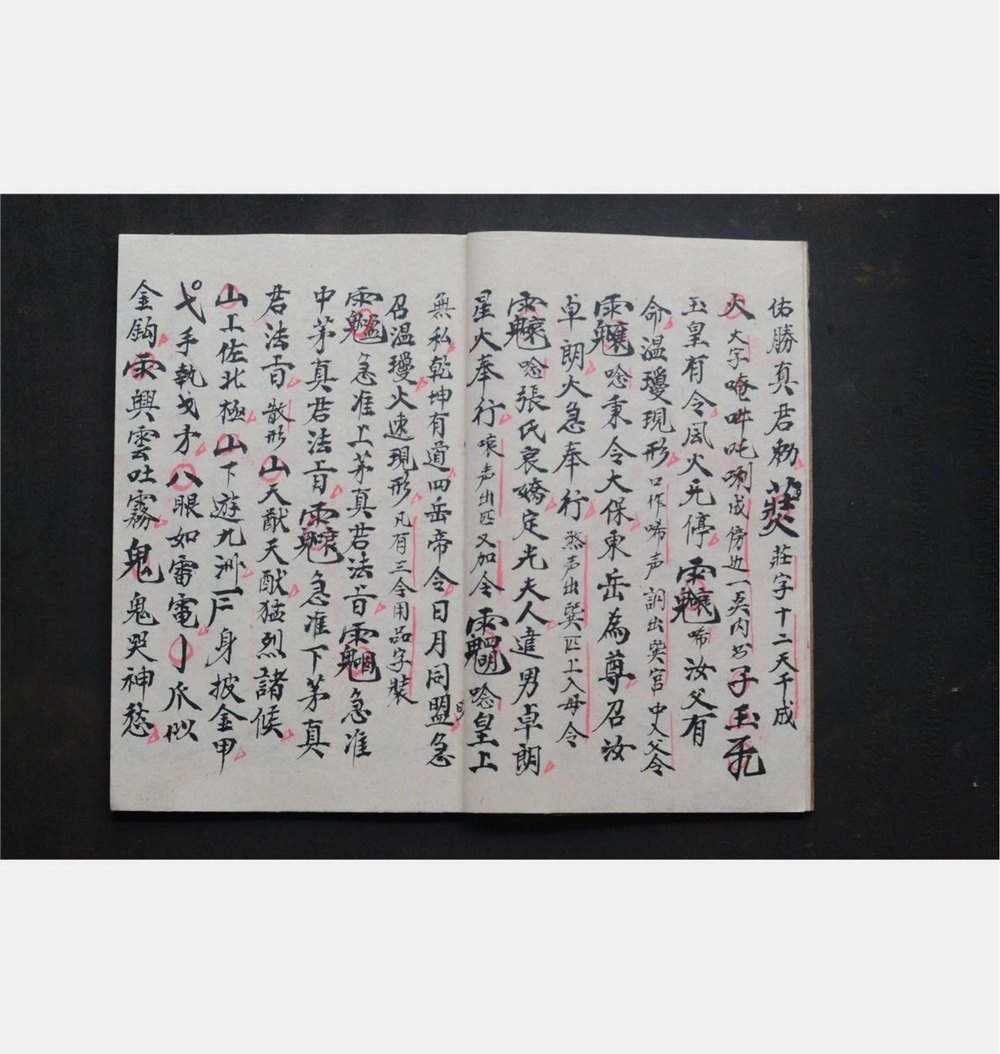 资源截图