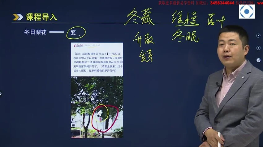 资源截图