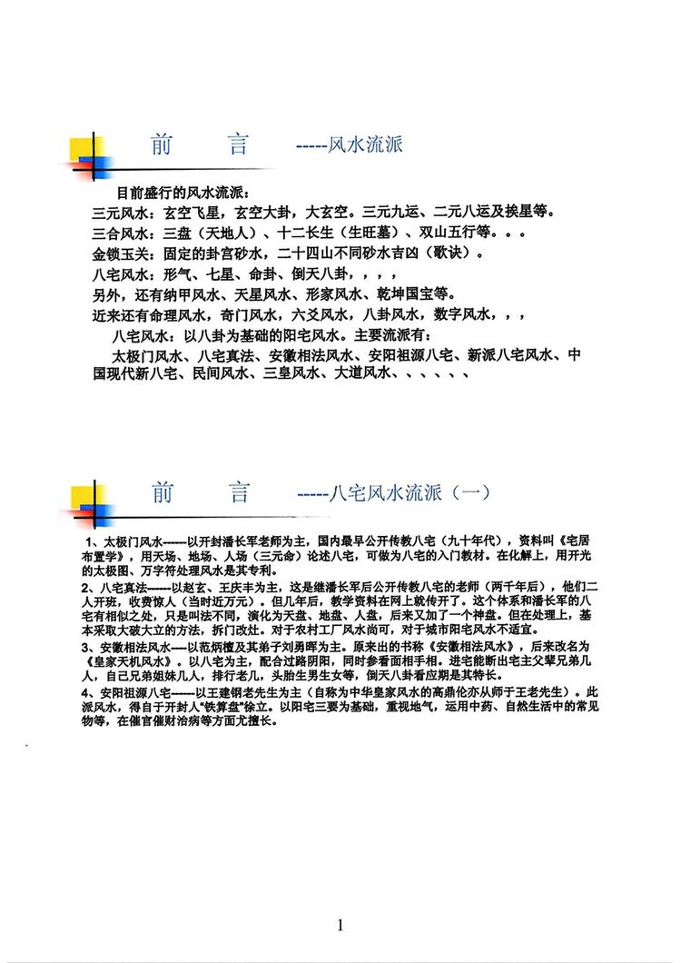 资源截图