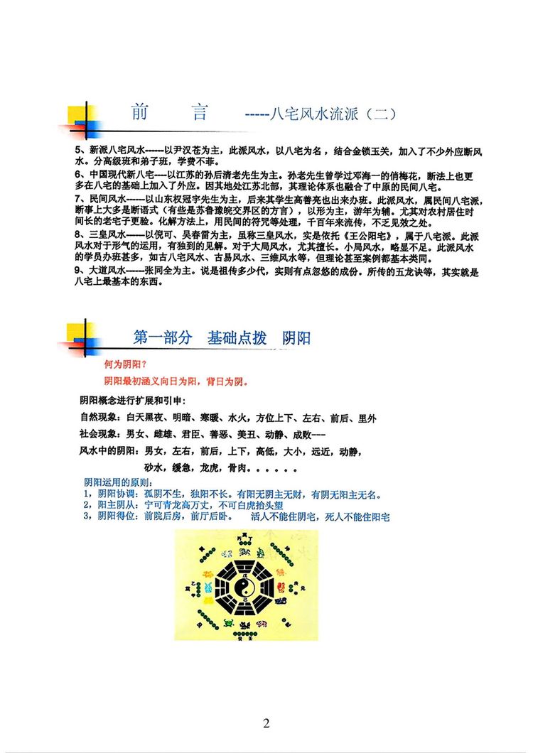 资源截图