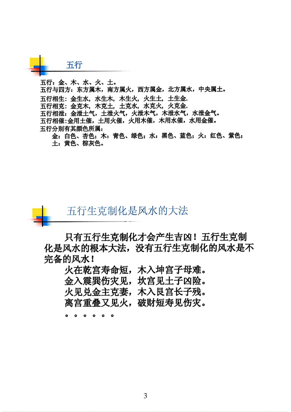 资源截图