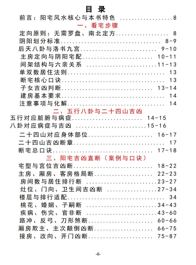 资源截图