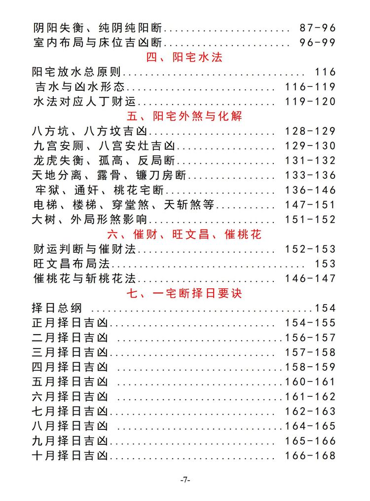 资源截图