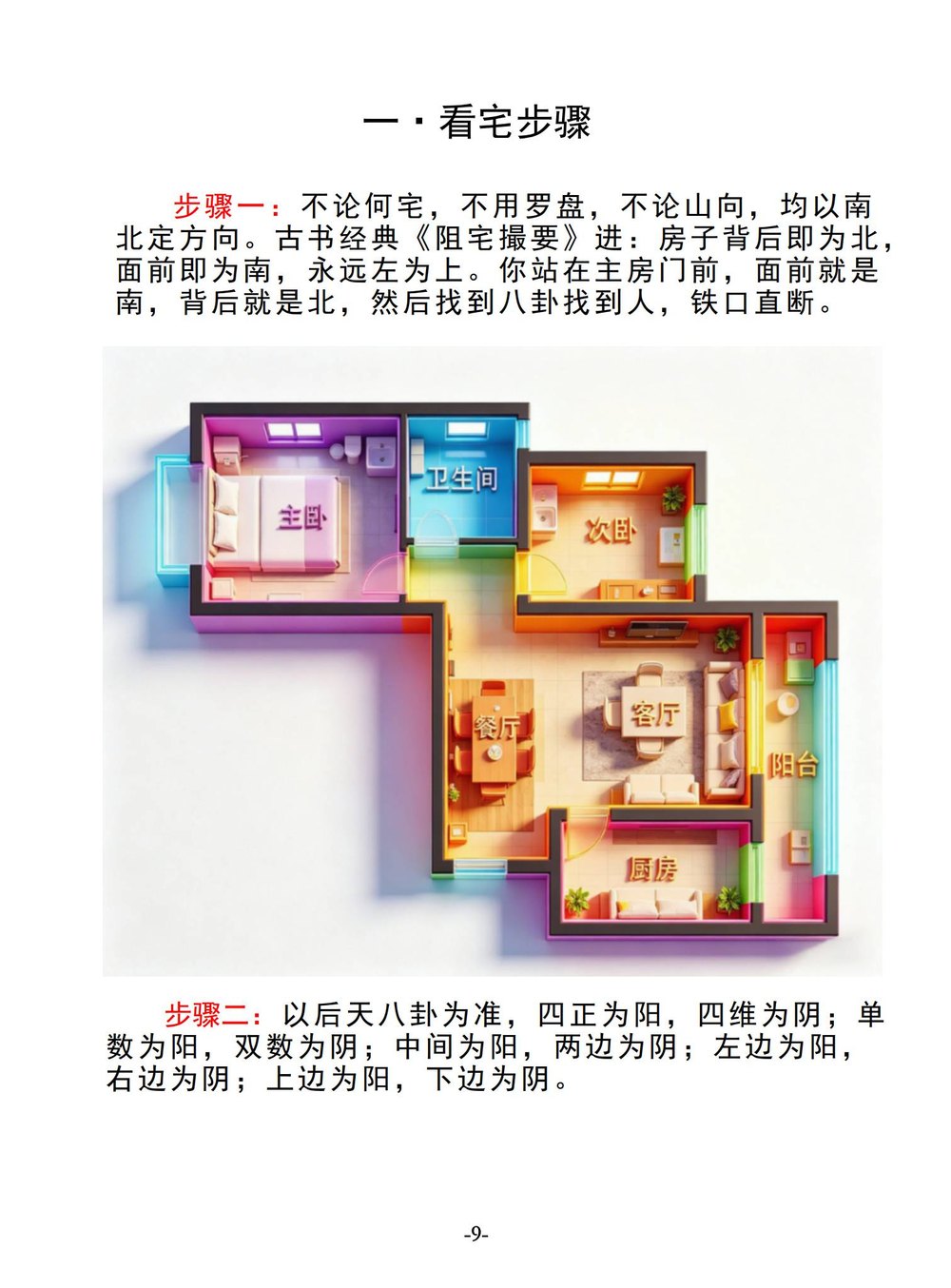 资源截图