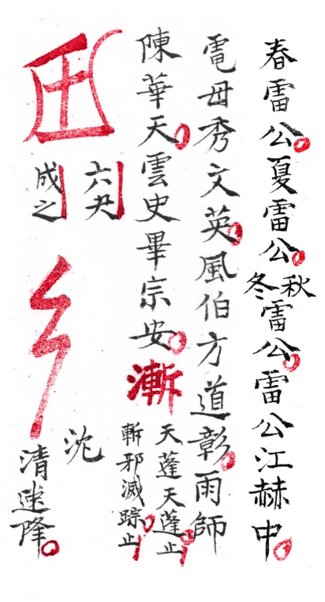 资源截图