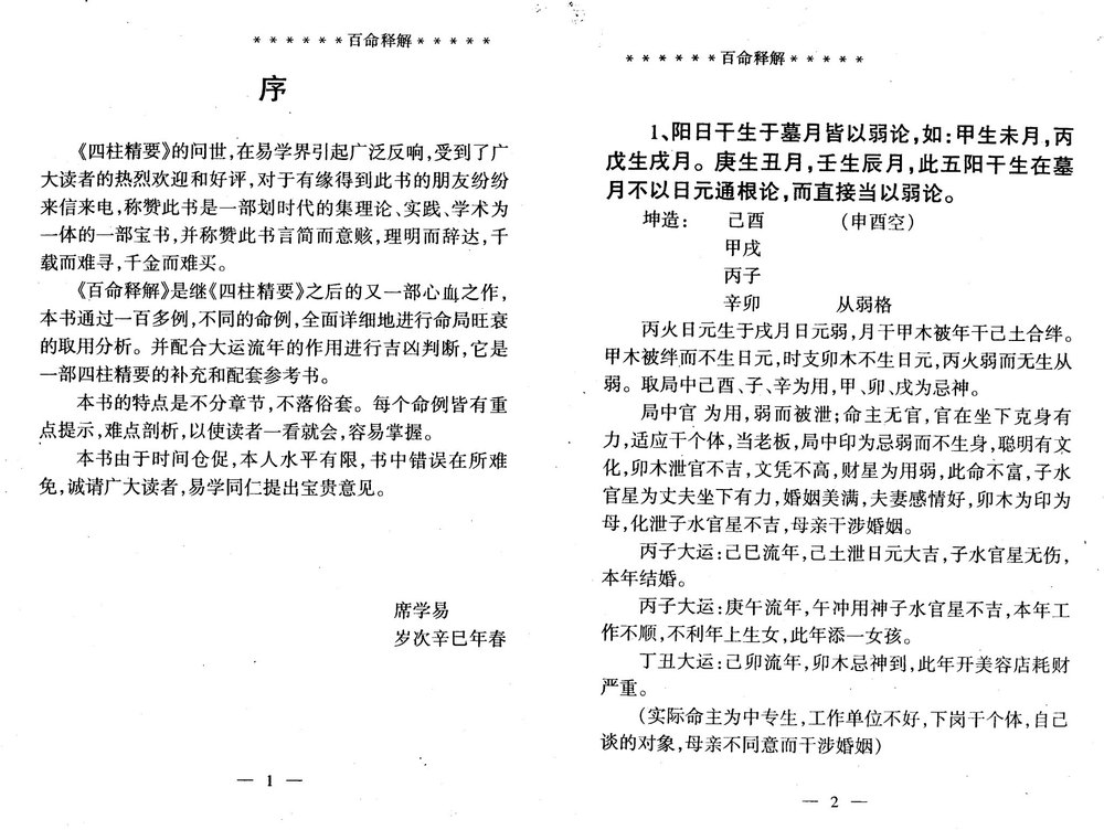 资源截图