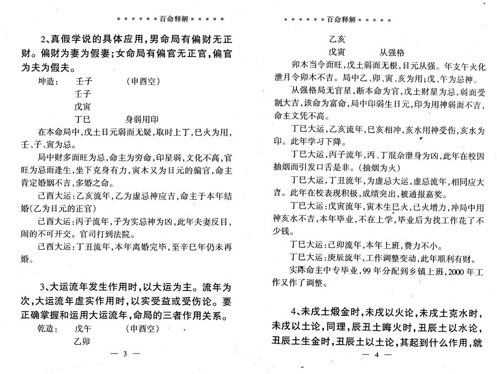 资源截图