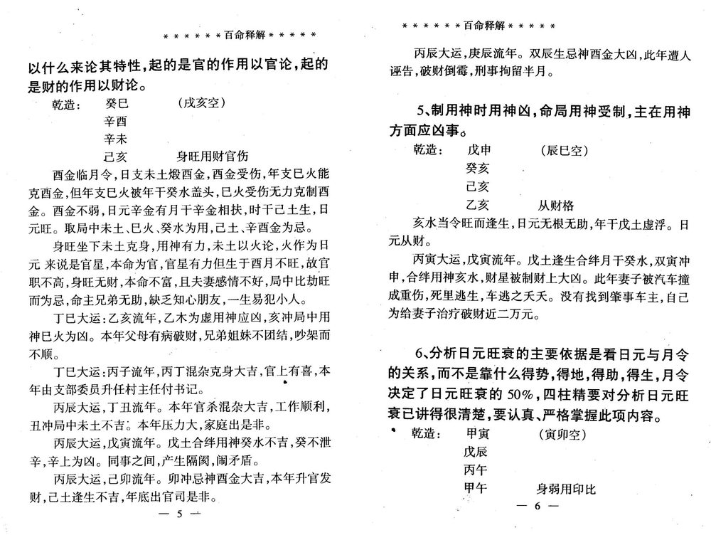 资源截图