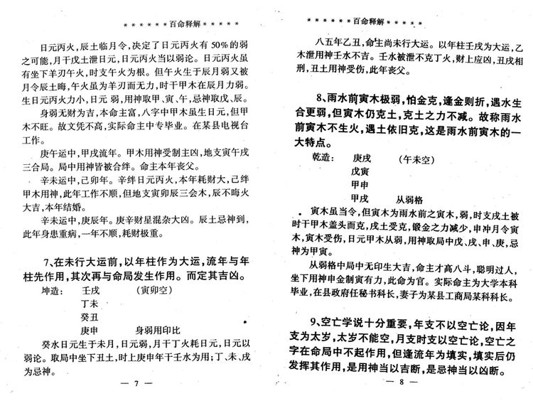 资源截图