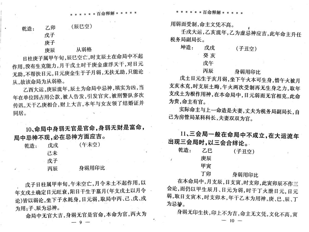 资源截图