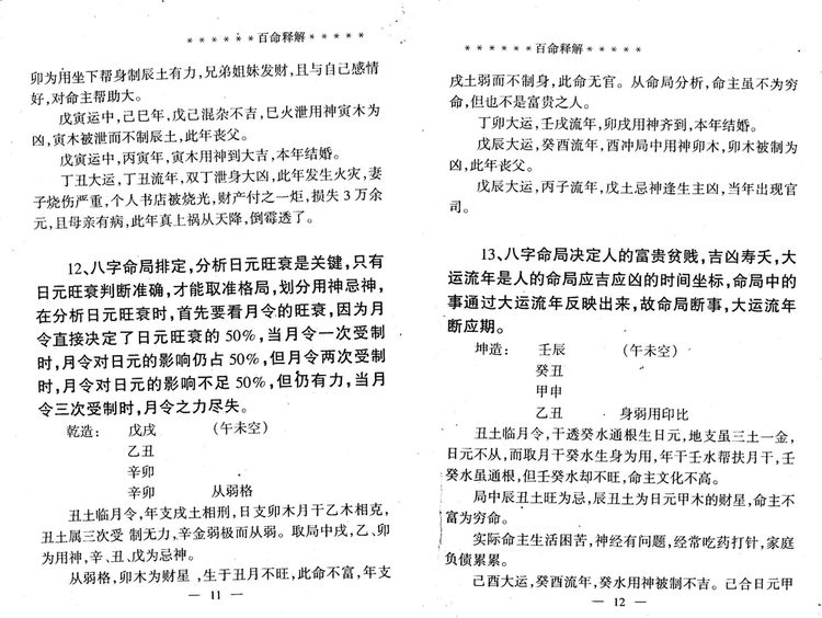 资源截图