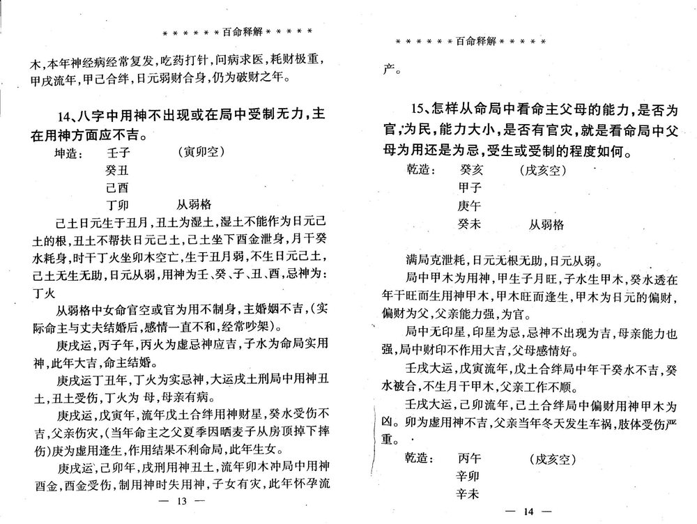 资源截图