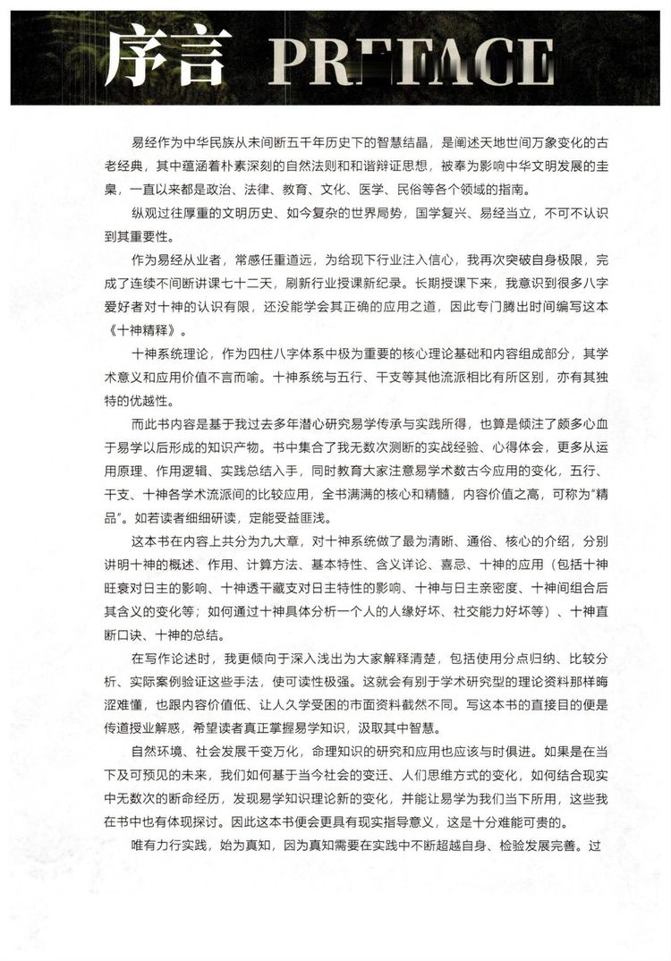 资源截图