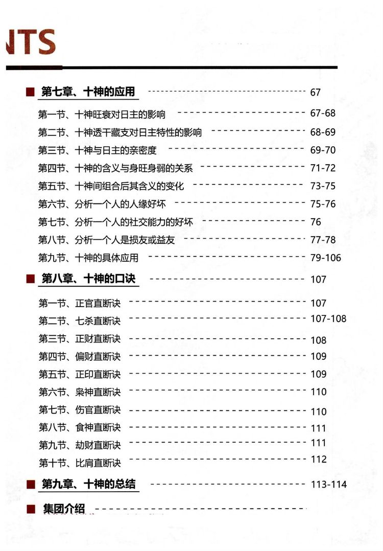 资源截图