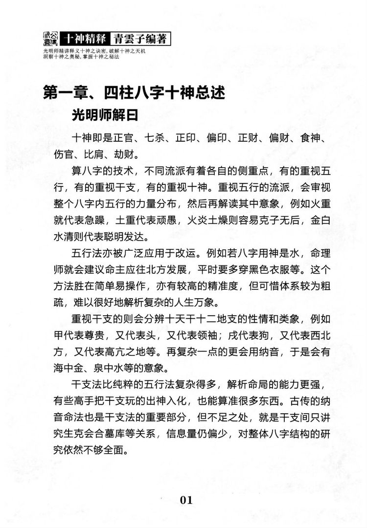 资源截图