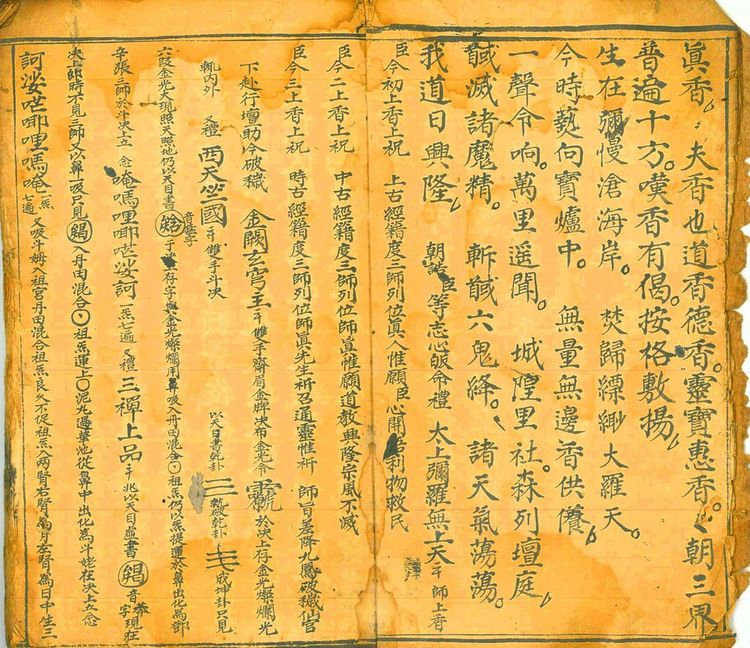 资源截图