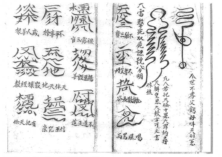资源截图