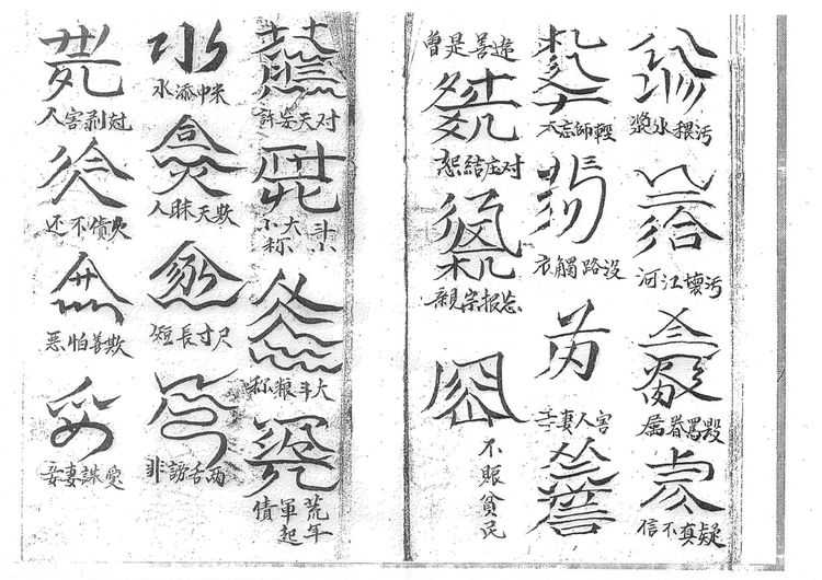资源截图
