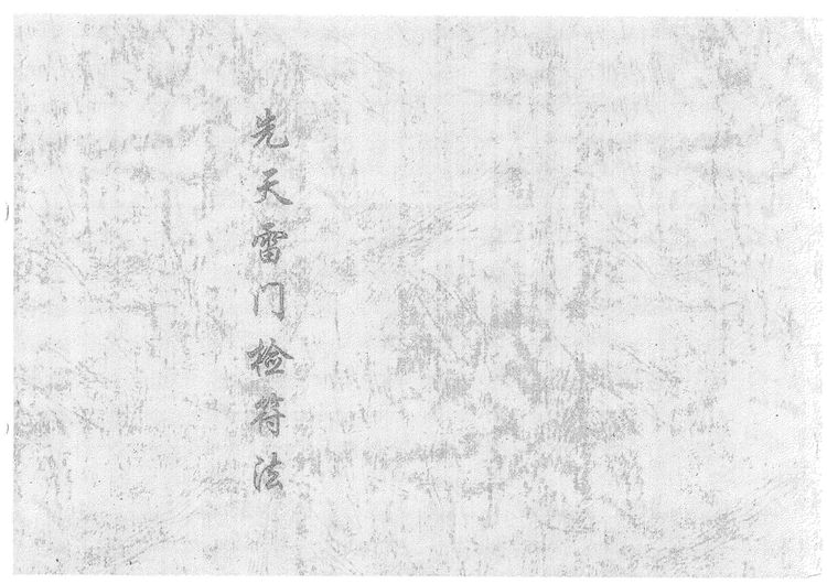 资源截图