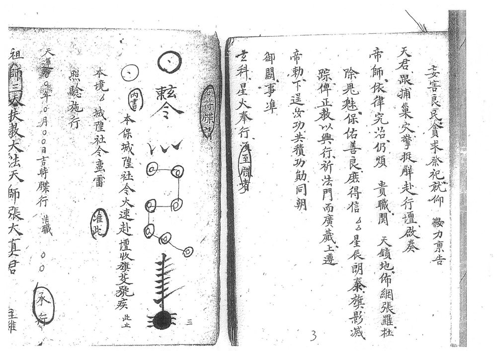 资源截图