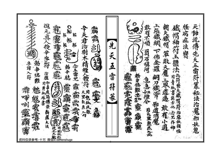 资源截图