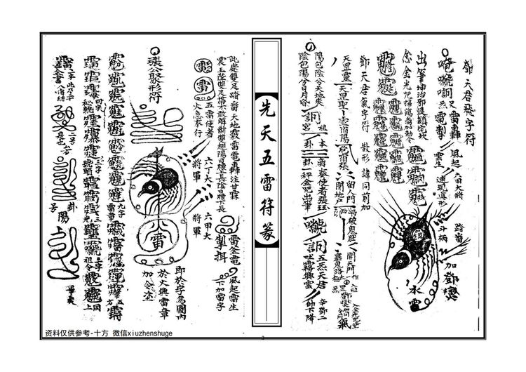 资源截图