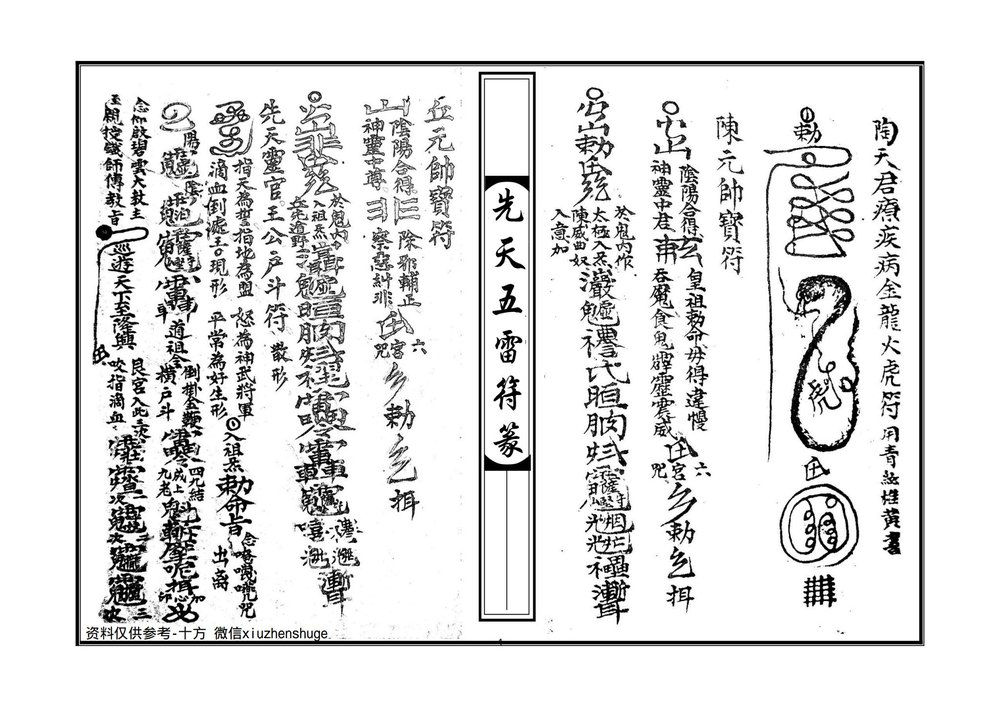 资源截图