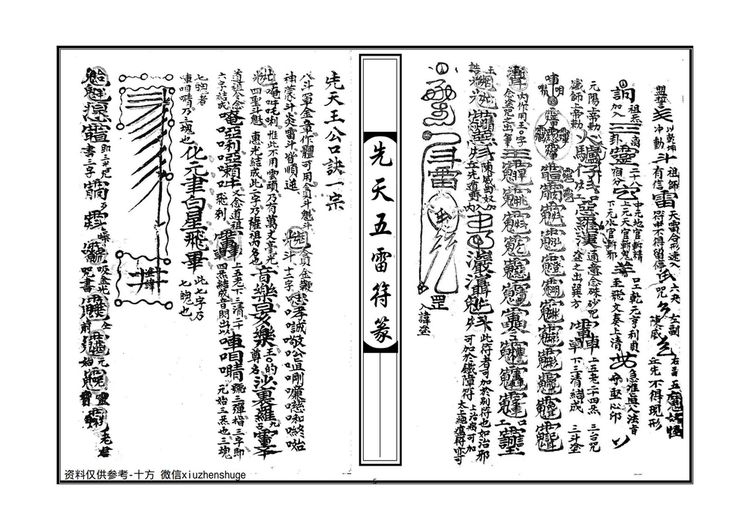资源截图