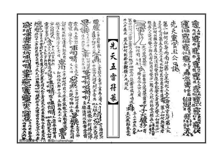 资源截图
