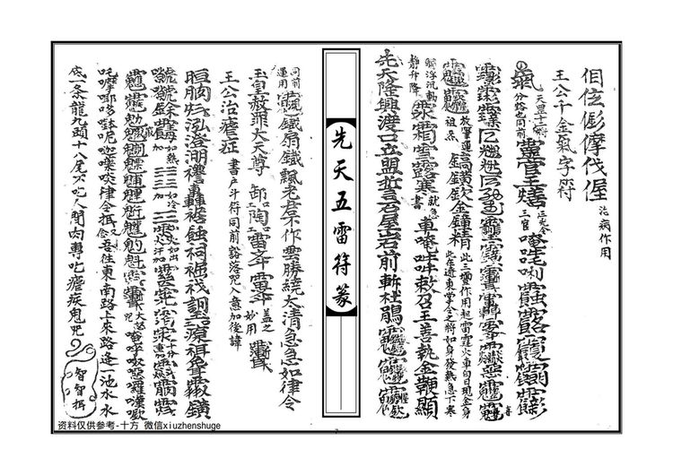 资源截图