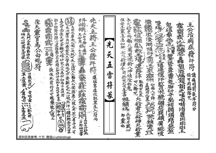 资源截图
