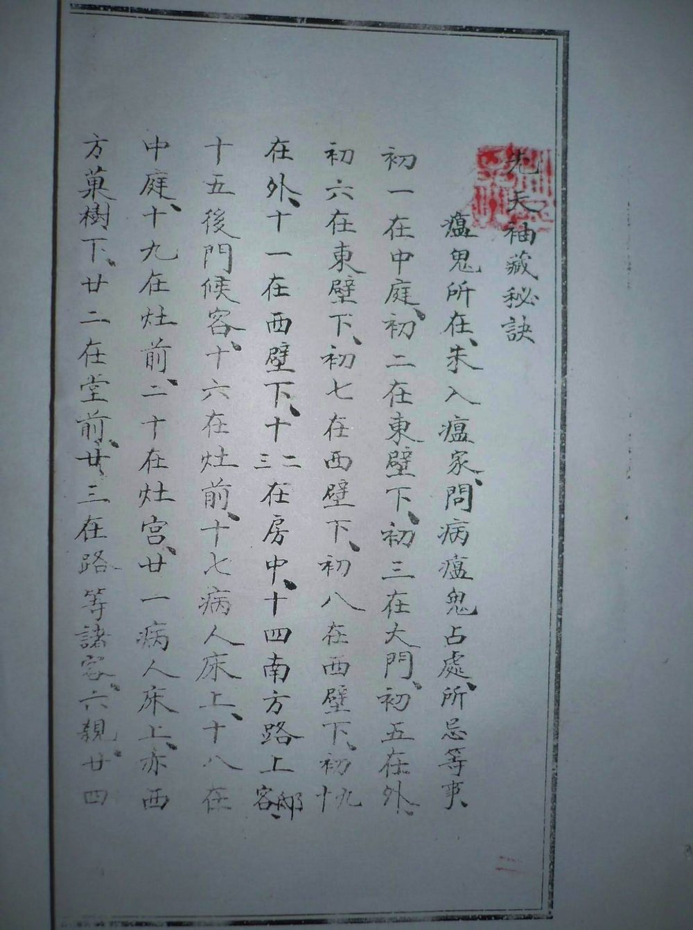 资源截图