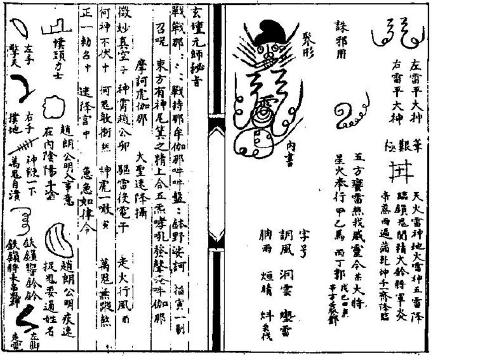 资源截图