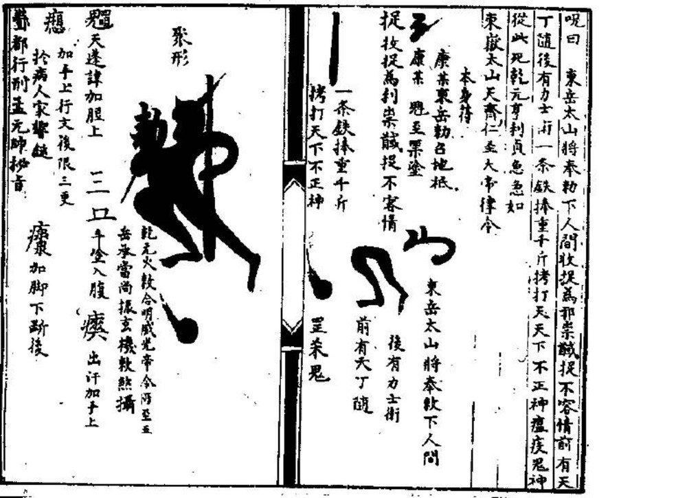 资源截图