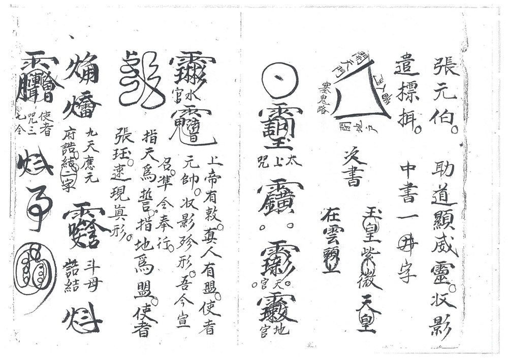 资源截图