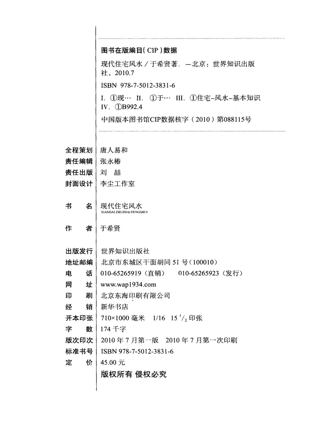 资源截图