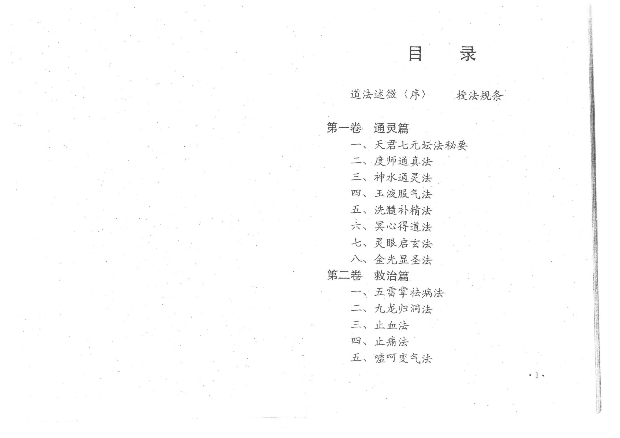 资源截图