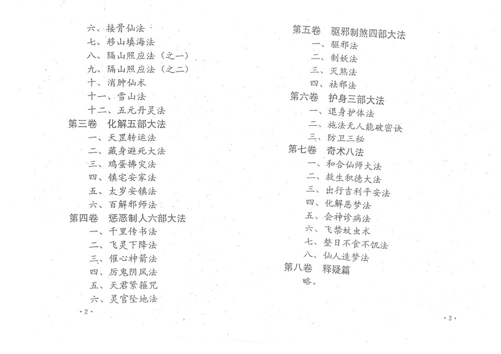 资源截图