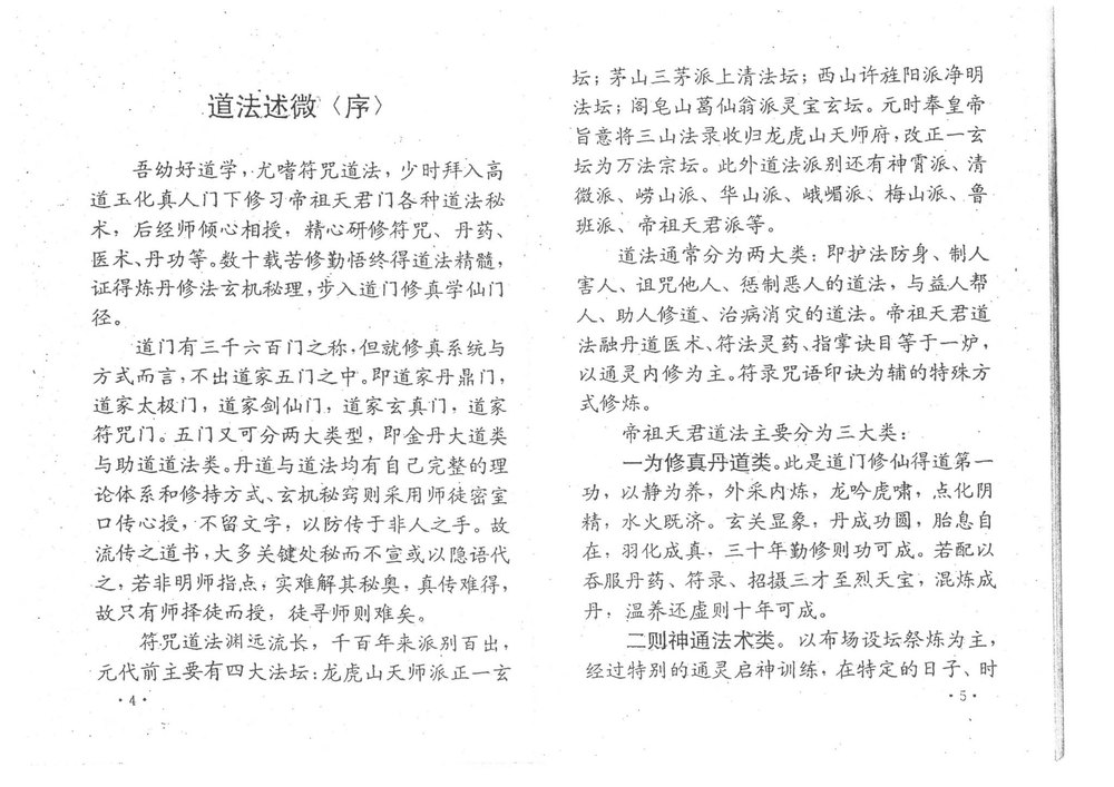 资源截图