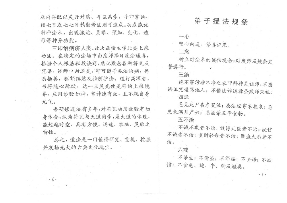 资源截图