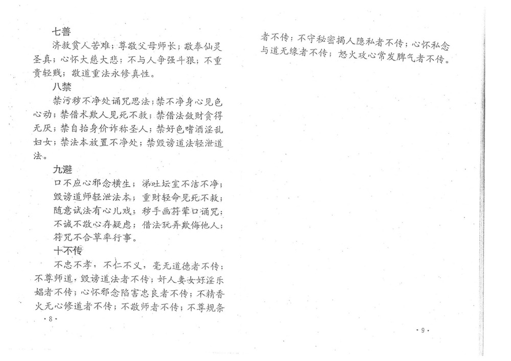 资源截图