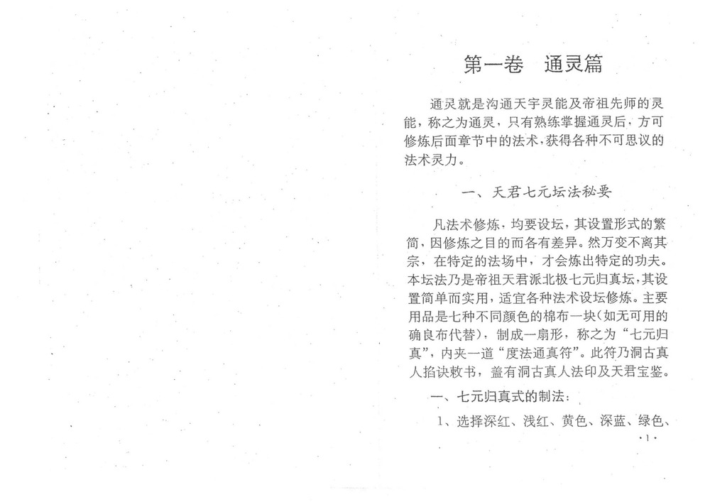 资源截图