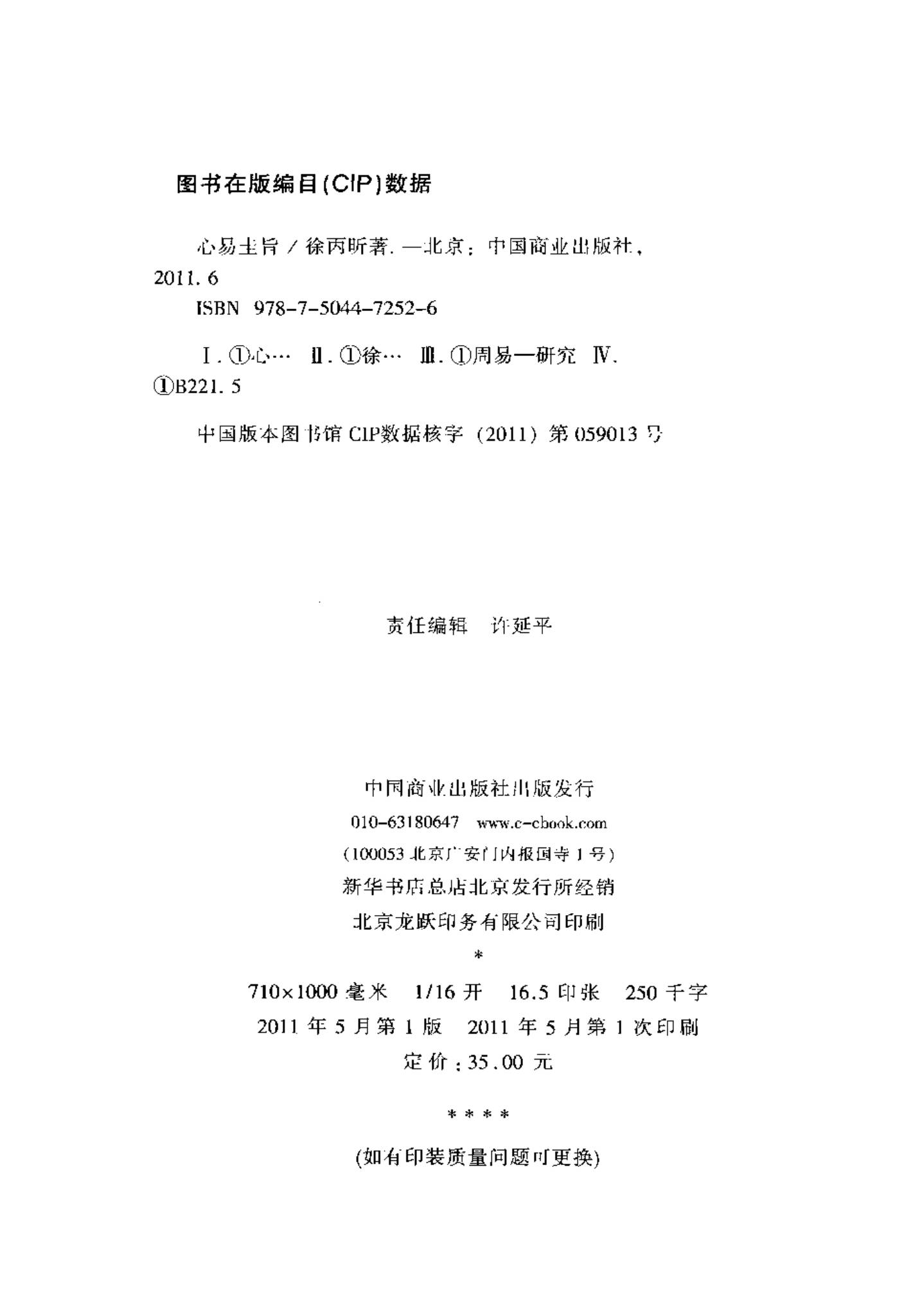 资源截图