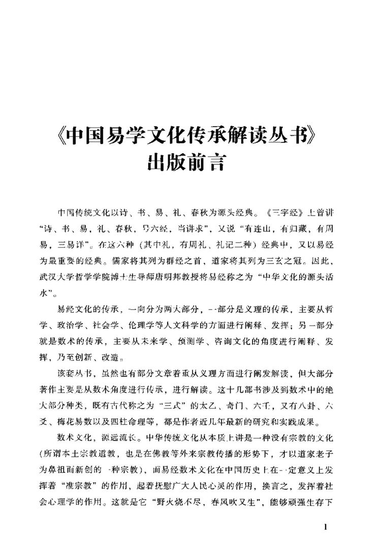 资源截图