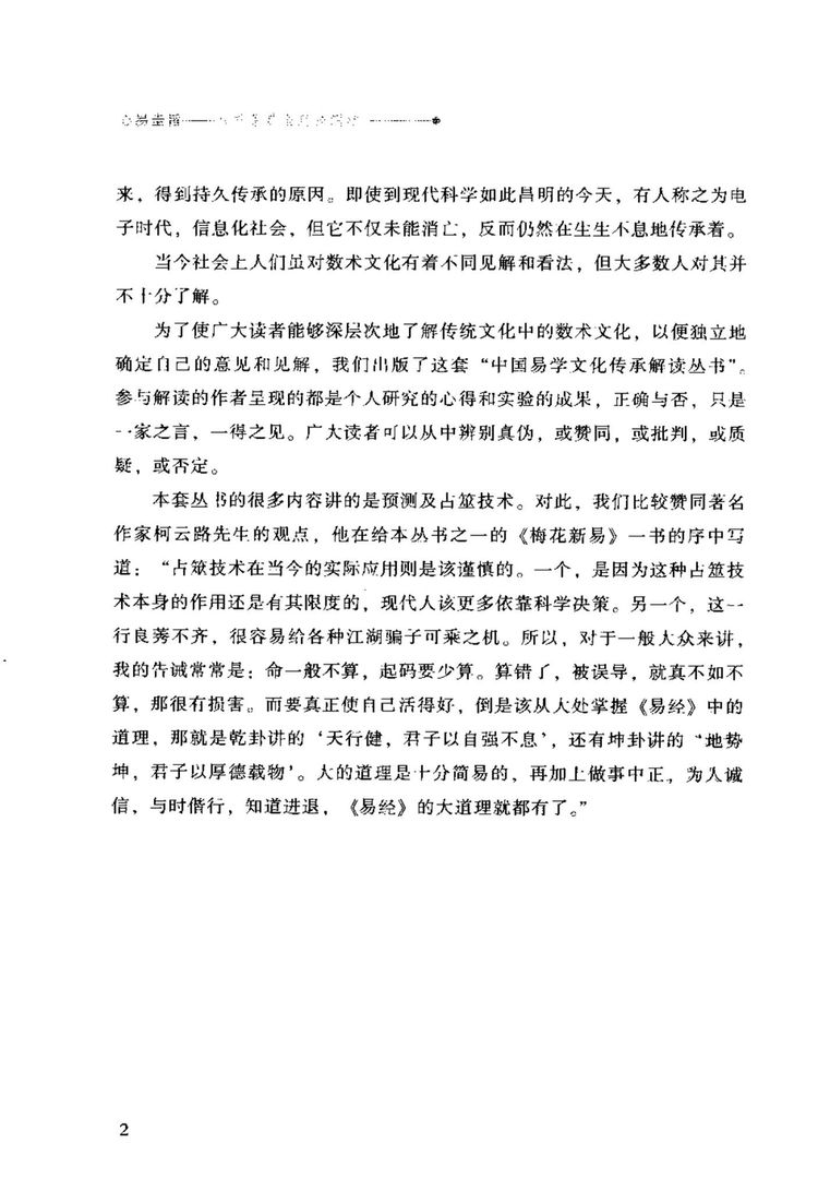资源截图