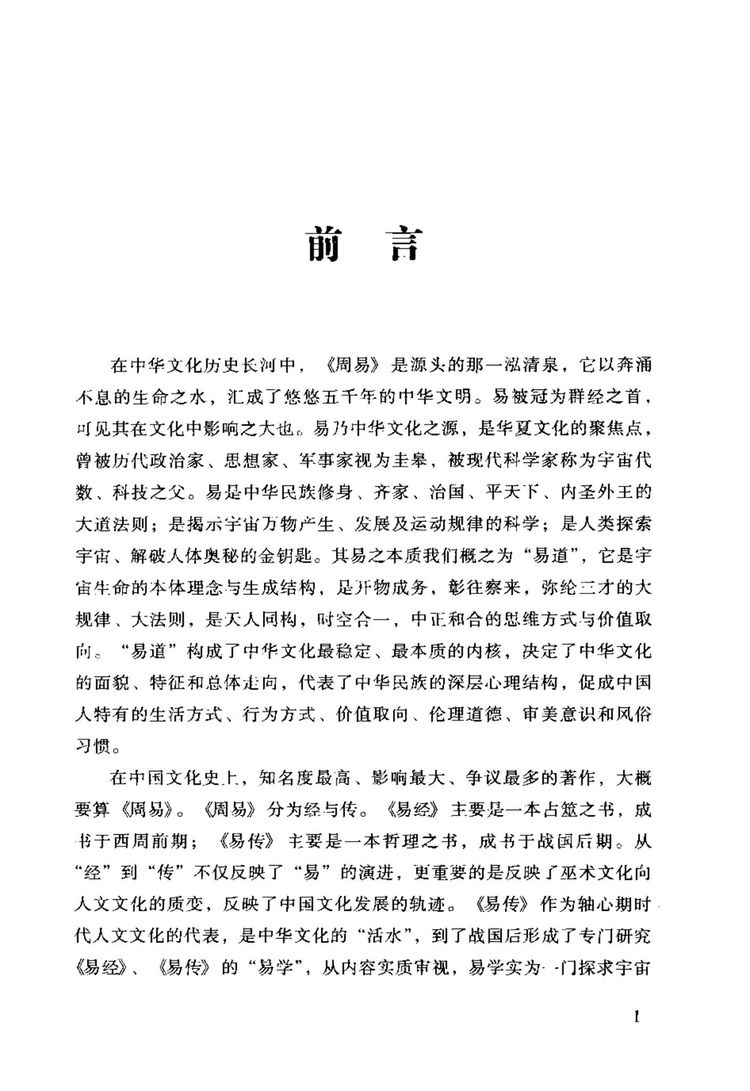 资源截图