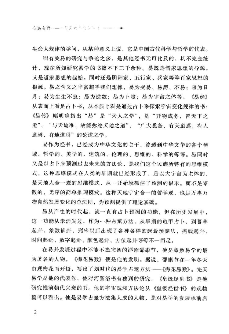 资源截图