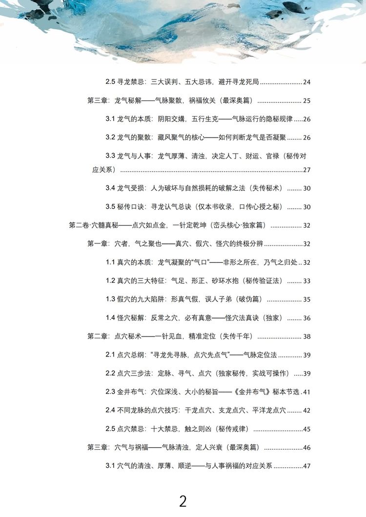 资源截图