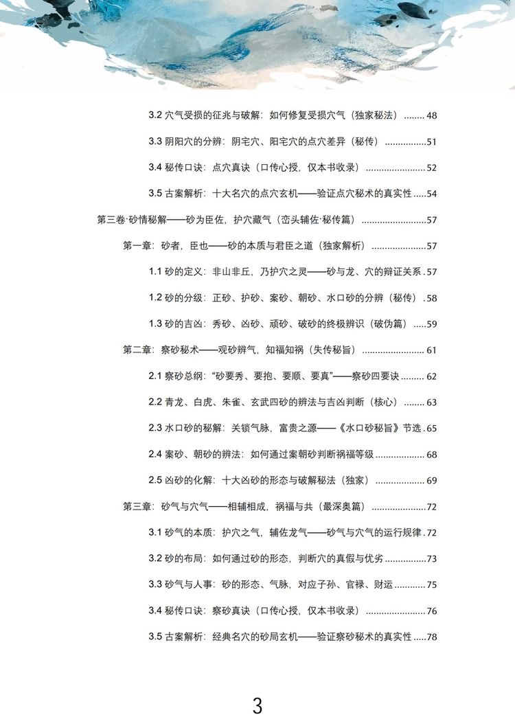 资源截图